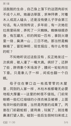 网上百家娱乐平台